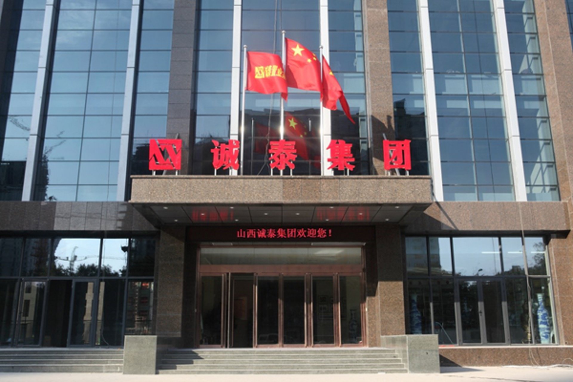 鑫福海投资